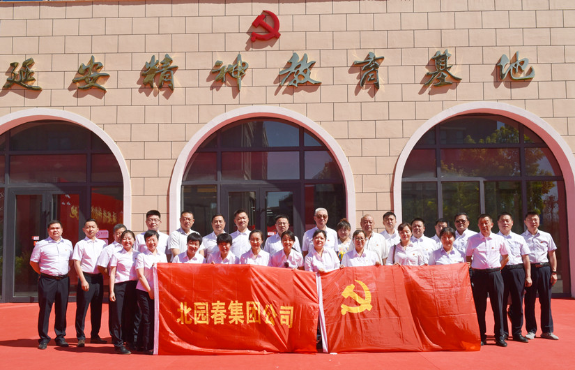 1625175174439083.jpg 圖為:北園春集團黨支部參觀學習合影留念_副本.jpg